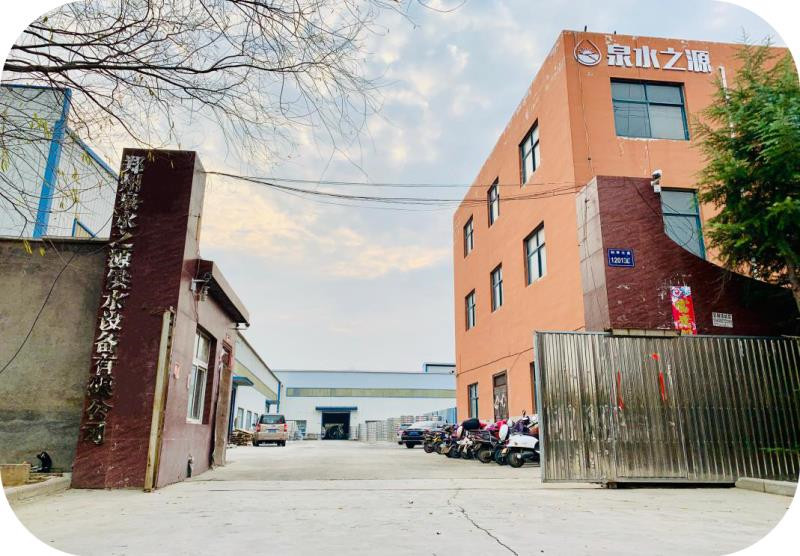 公司實(shí)拍