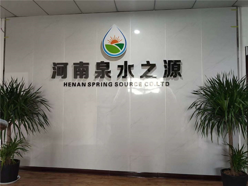 公司實(shí)拍
